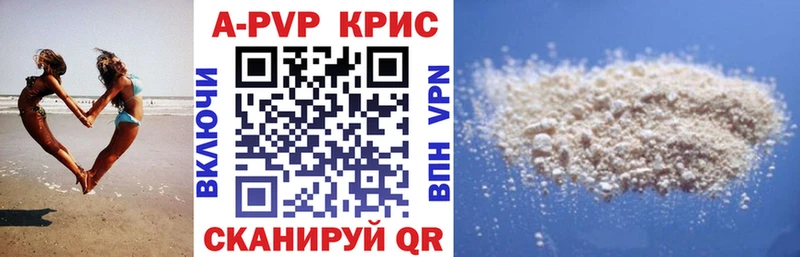 Alpha PVP Crystall  shop официальный сайт  Тутаев  mega сайт 