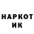 Метадон кристалл 0% humor