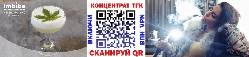 Еда ТГК конопля  что такое   Тутаев 