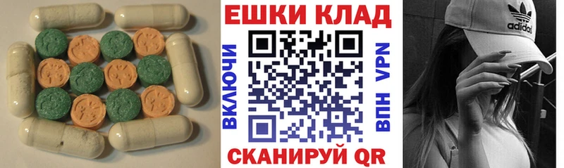 ЭКСТАЗИ 280мг  где продают   МЕГА   Тутаев 