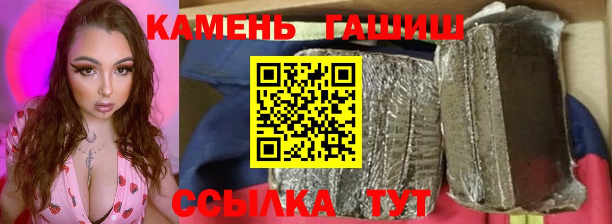 Тутаев  ГАШ  ГАШ Изолятор  Вход с VPN  ГАШ Premium 