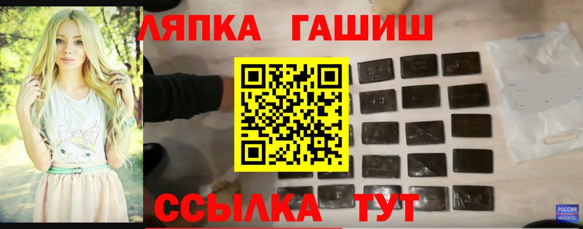 Гашиш VHQ Тутаев