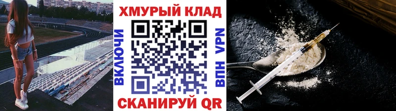 купить закладку  Тутаев  ГЕРОИН Афган 