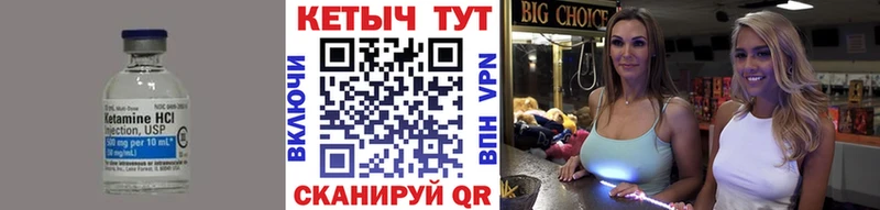 Кетамин VHQ  наркотики  Тутаев 