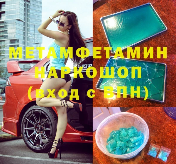 сатива Абдулино