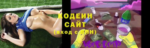 сатива Абдулино