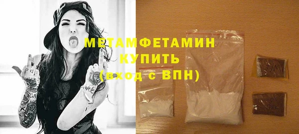метамфетамин Покров
