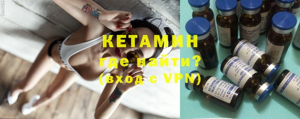 крисы Покачи