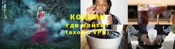MESCALINE Абаза