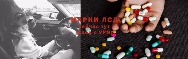 MESCALINE Абаза