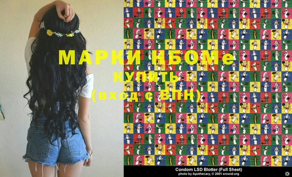 марки lsd Абинск