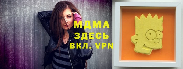 MESCALINE Абаза