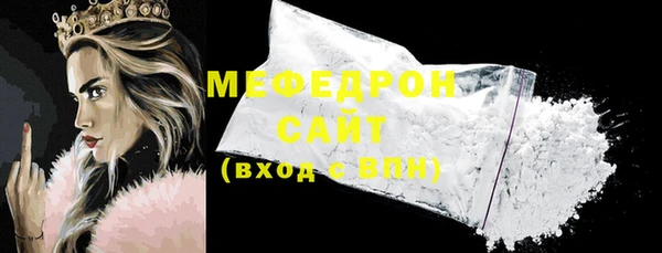 метамфетамин Покров
