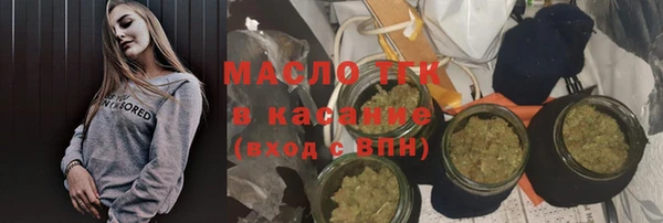 MESCALINE Абаза