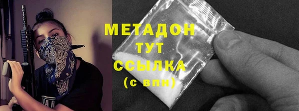 сатива Абдулино