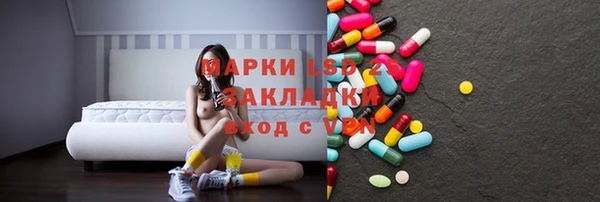 сатива Абдулино