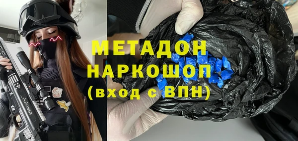 MESCALINE Абаза