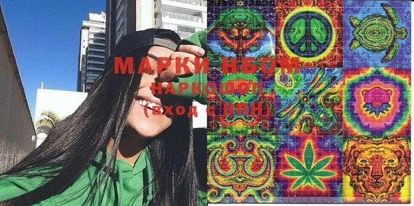 марки lsd Абинск