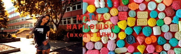 марки lsd Абинск