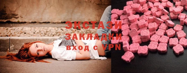 марки lsd Абинск