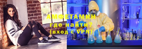 сатива Абдулино