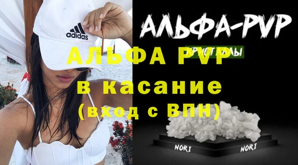марки lsd Абинск