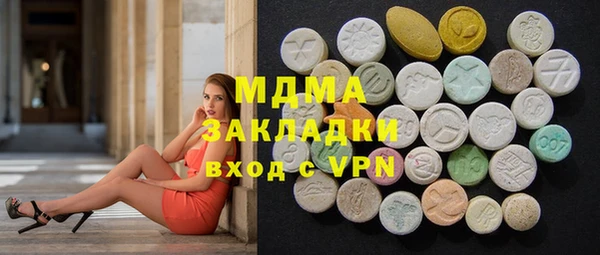 MESCALINE Абаза