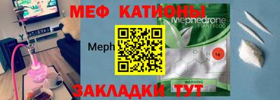 мескалин Новодвинск