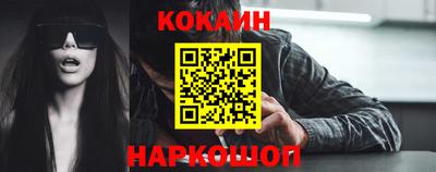 мескалин Новозыбков