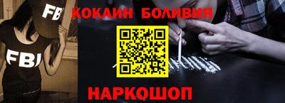 героин Новокубанск