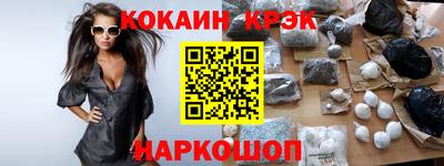 героин Новокубанск