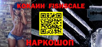 мескалин Новозыбков