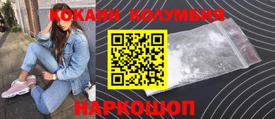 мескалин Новозыбков
