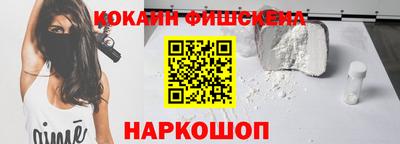 мескалин Новодвинск