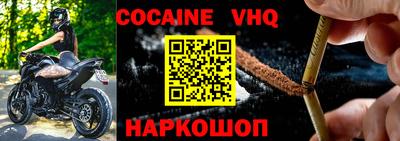мескалин Новозыбков