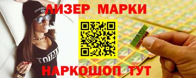 мескалин Новодвинск