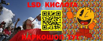 мескалин Новодвинск