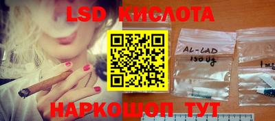 мескалин Новодвинск