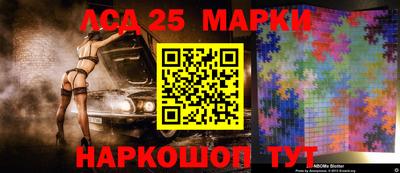мескалин Новодвинск