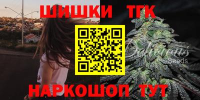 мескалин Новодвинск