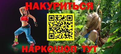 героин Новокубанск