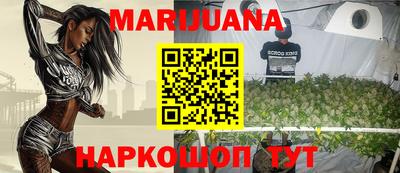мескалин Новозыбков