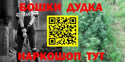 мескалин Новозыбков