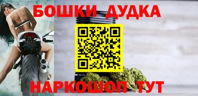 героин Новокубанск