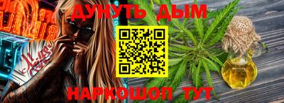 мескалин Новозыбков