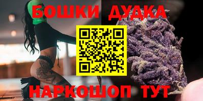 мескалин Новодвинск