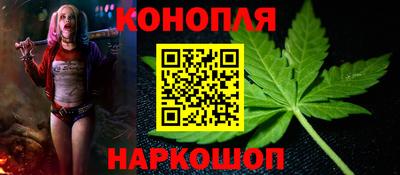 мескалин Новозыбков