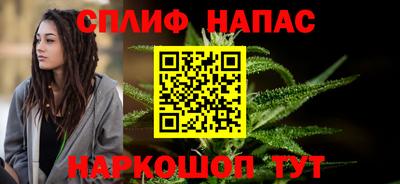 мескалин Новодвинск