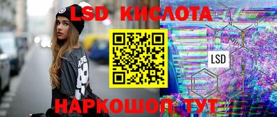 мескалин Новодвинск