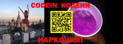 героин Новокубанск